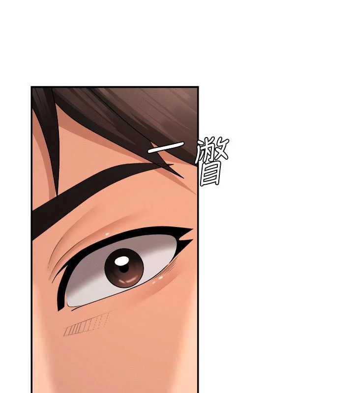 肉体审判第26話-下屬的專用性奴