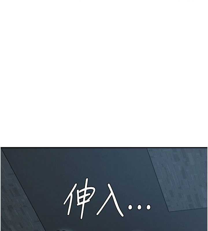 肉体审判第26話-下屬的專用性奴