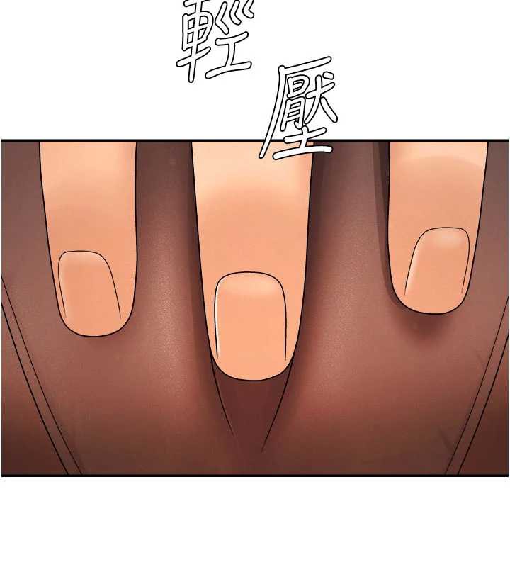 肉體審判第26話-下屬的專用性奴