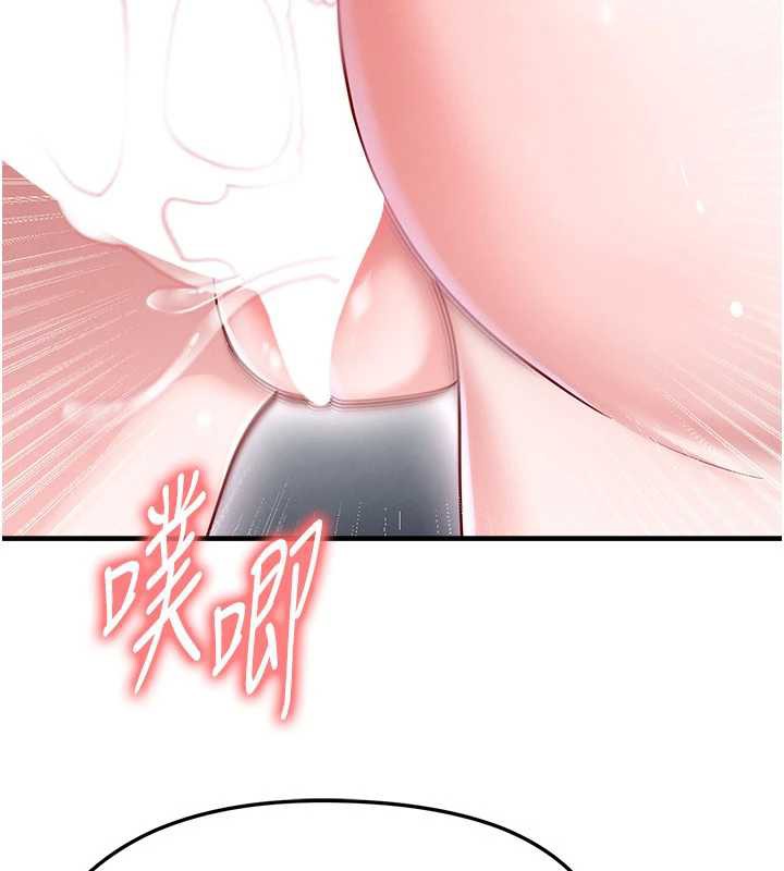 足球型男脱单指南第37話-爭寵的兩個女人