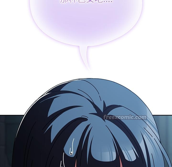 请弄臟我的女朋友第28話