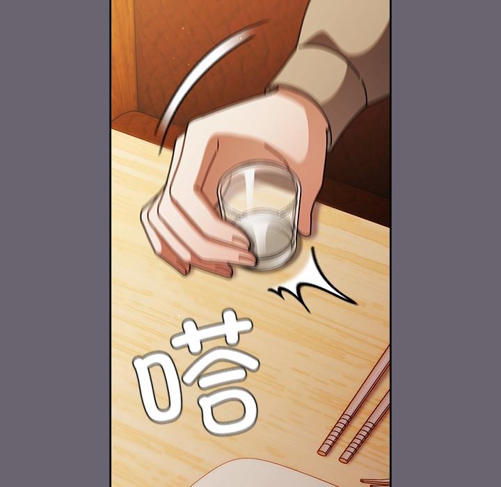 请弄臟我的女朋友第28話