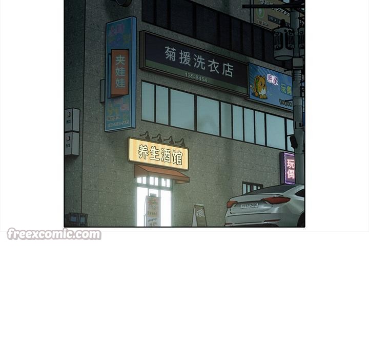 请弄臟我的女朋友第28話