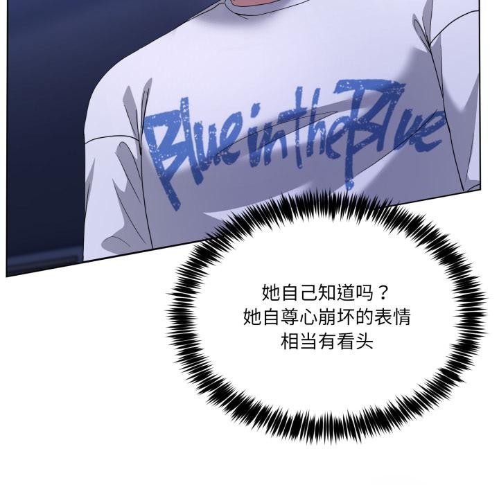 男人止步第29話