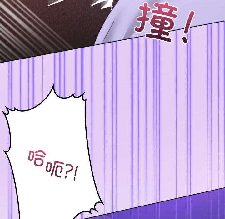 男人止步第29話