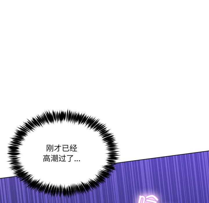 男人止步第29話