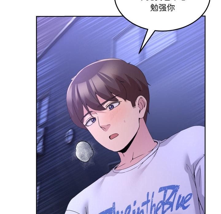 男人止步第29話