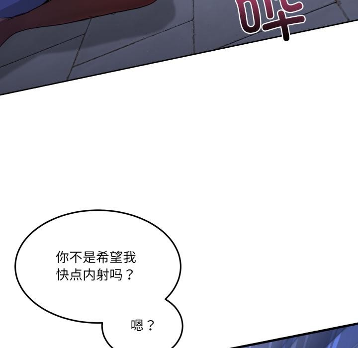 男人止步第29話