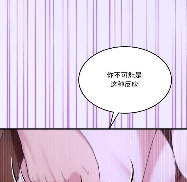 男人止步第29話