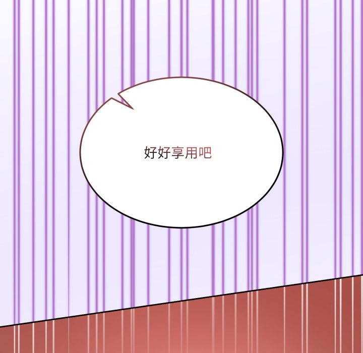 男人止步第29話