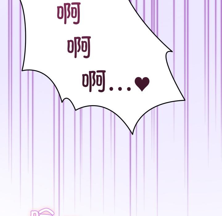 男人止步第29話