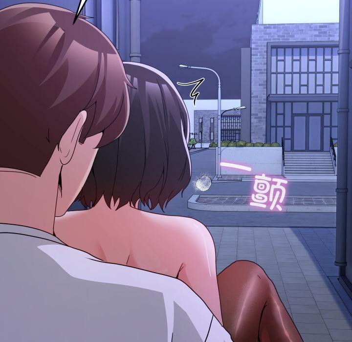 男人止步第29話