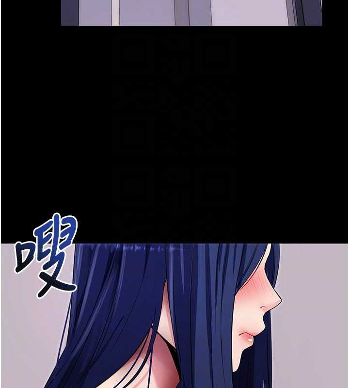 拜脱拜脱App第38話-將兩個性奴收入囊中