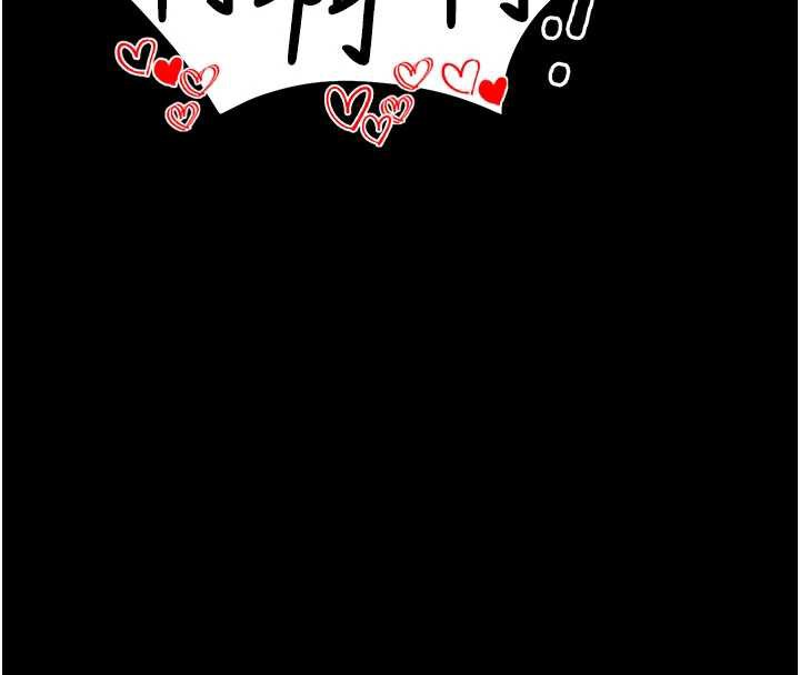 拜脫拜脫App第38話-將兩個性奴收入囊中