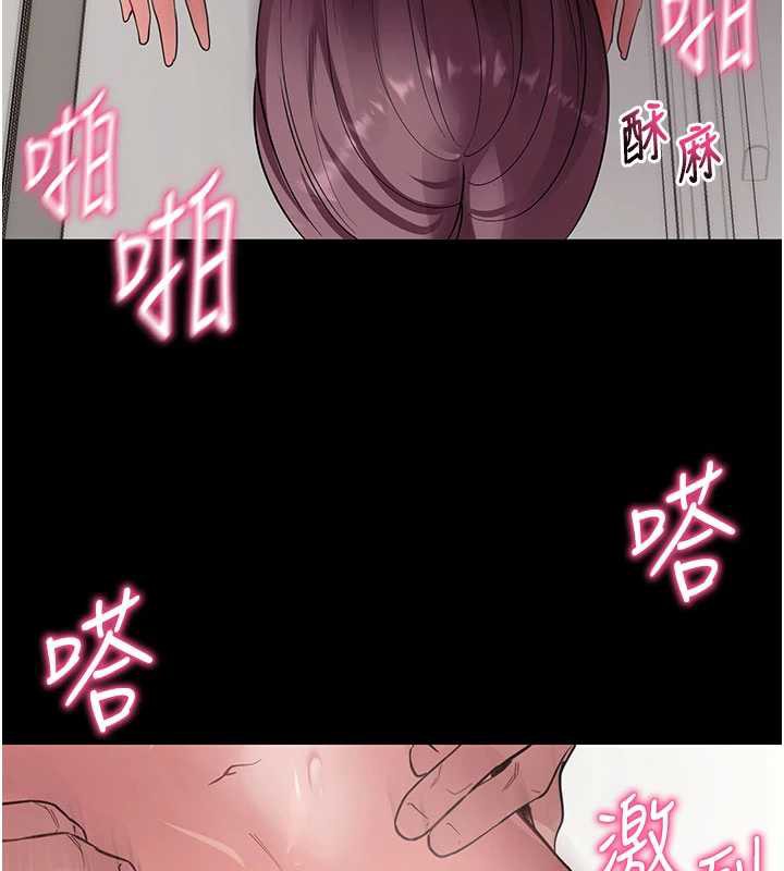 拜脱拜脱App第38話-將兩個性奴收入囊中