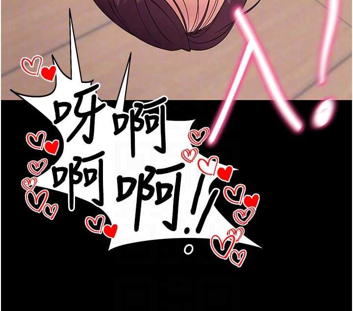 拜脫拜脫App第38話-將兩個性奴收入囊中