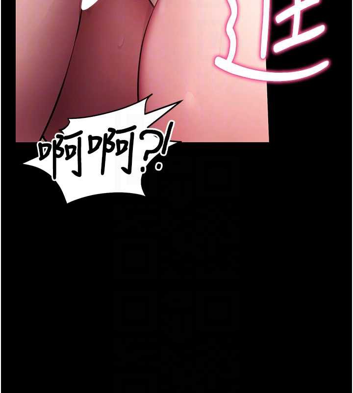 拜脱拜脱App第38話-將兩個性奴收入囊中