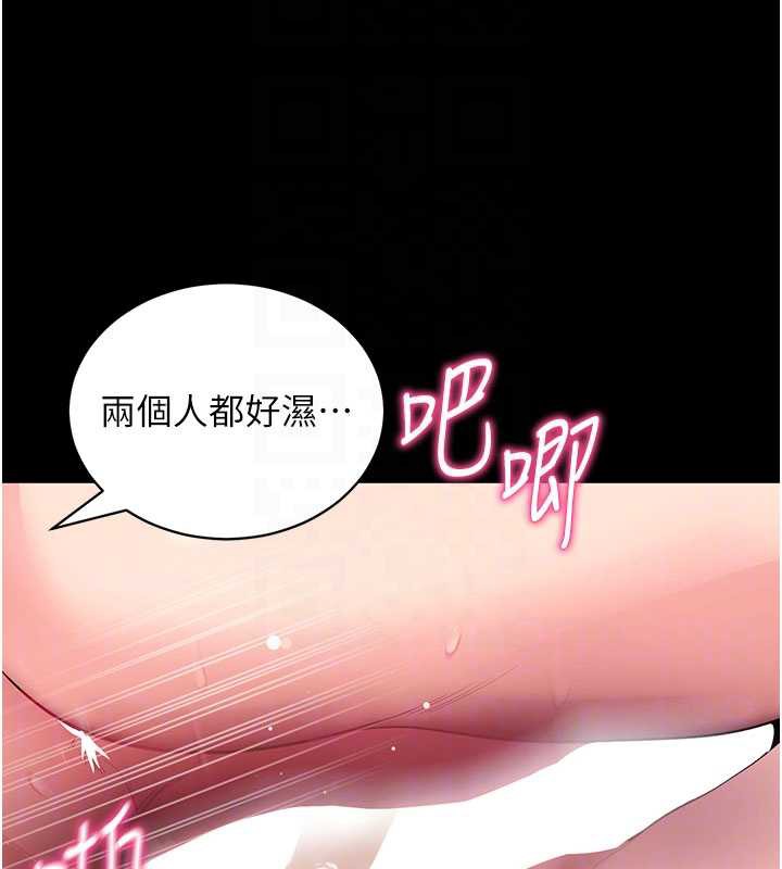 拜脱拜脱App第38話-將兩個性奴收入囊中