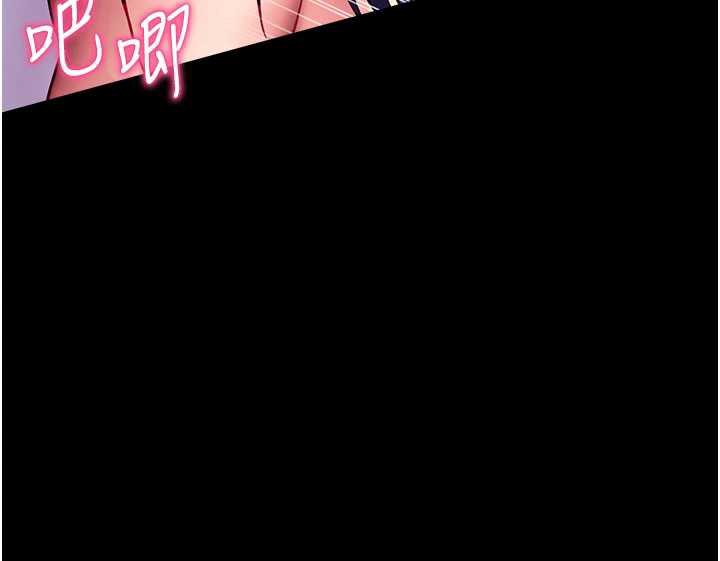 拜脫拜脫App第38話-將兩個性奴收入囊中