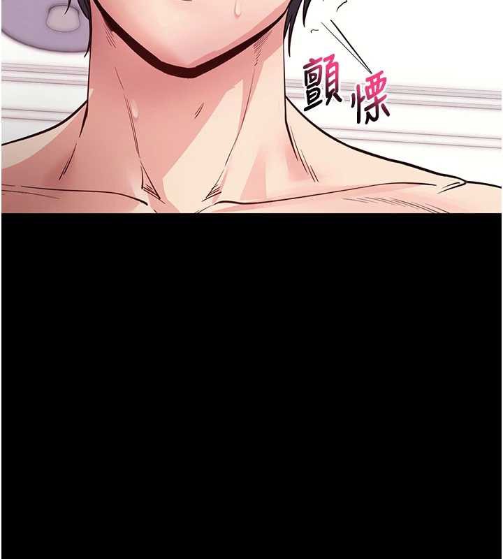 拜脱拜脱App第38話-將兩個性奴收入囊中