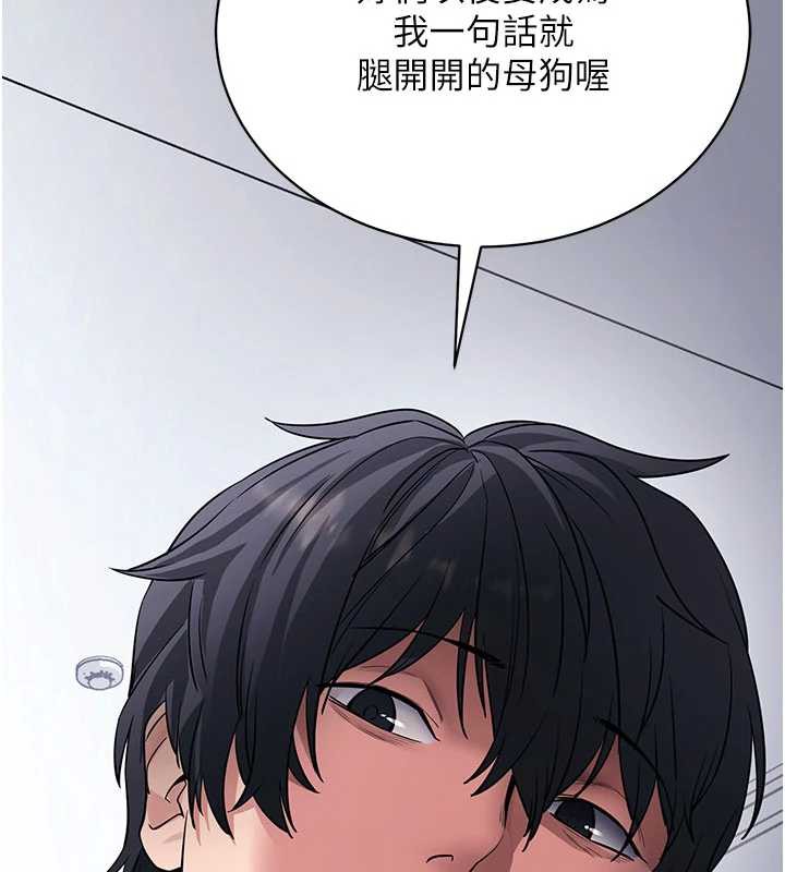 拜脫拜脫App第38話-將兩個性奴收入囊中