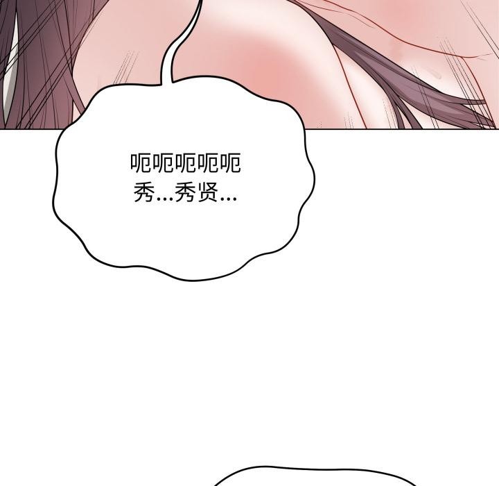 最后的冲刺第35話