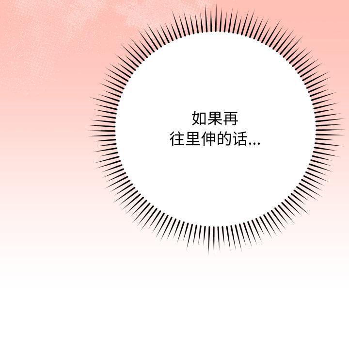 最后的冲刺第35話