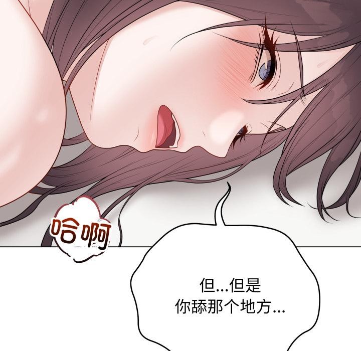 最后的冲刺第35話