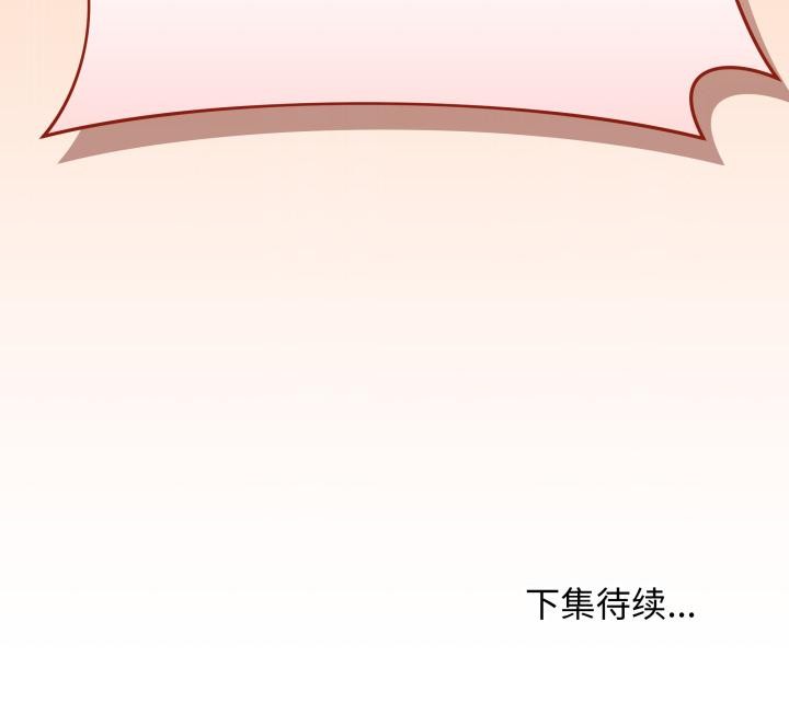 最後的沖刺第35話