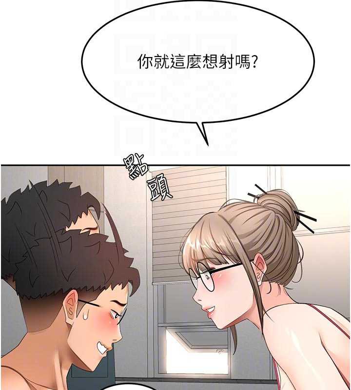 顶加套房的春天第42話-我不是院長，是你主人