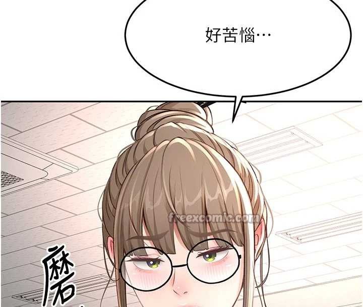 顶加套房的春天第42話-我不是院長，是你主人