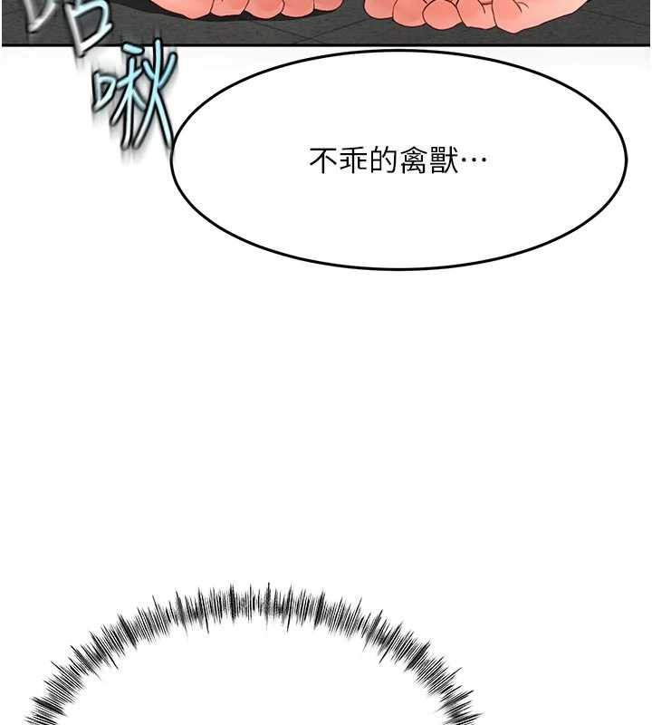 顶加套房的春天第42話-我不是院長，是你主人