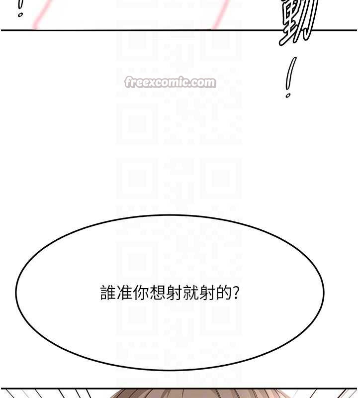 頂加套房的春天第42話-我不是院長，是你主人