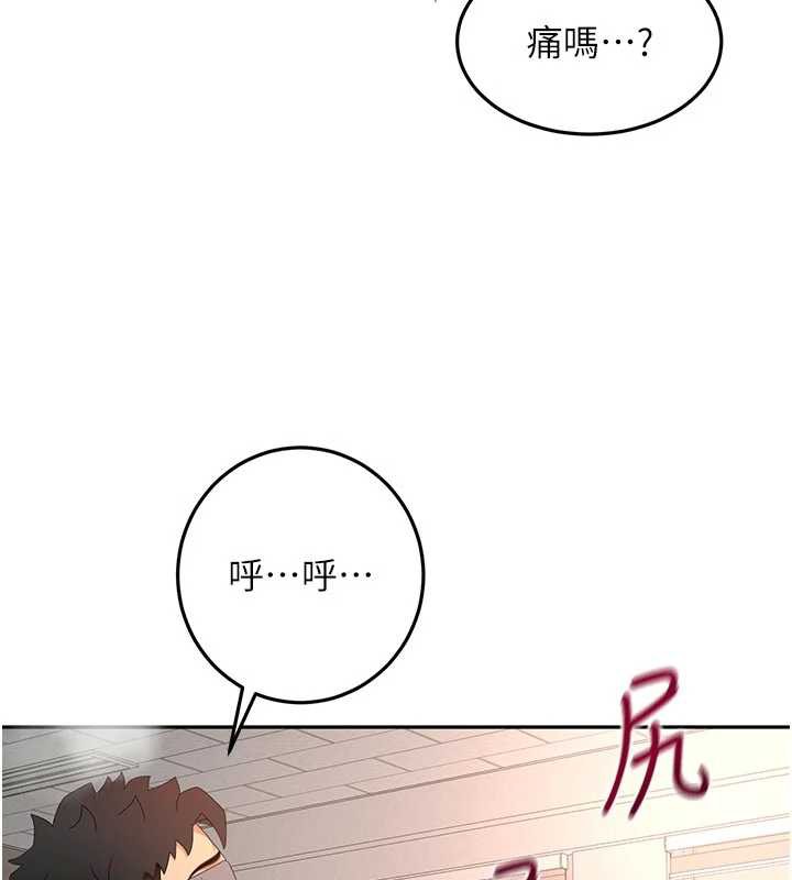 顶加套房的春天第42話-我不是院長，是你主人