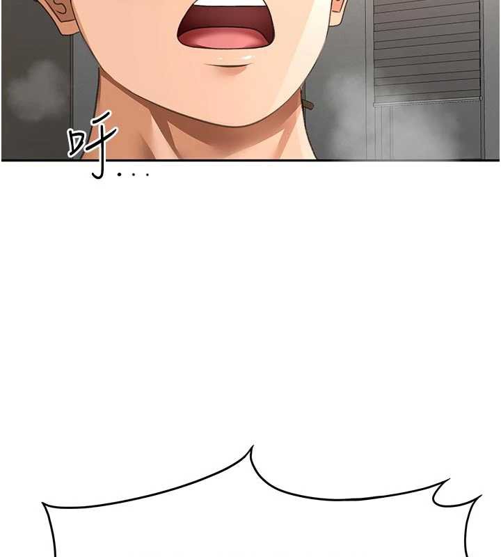 顶加套房的春天第42話-我不是院長，是你主人