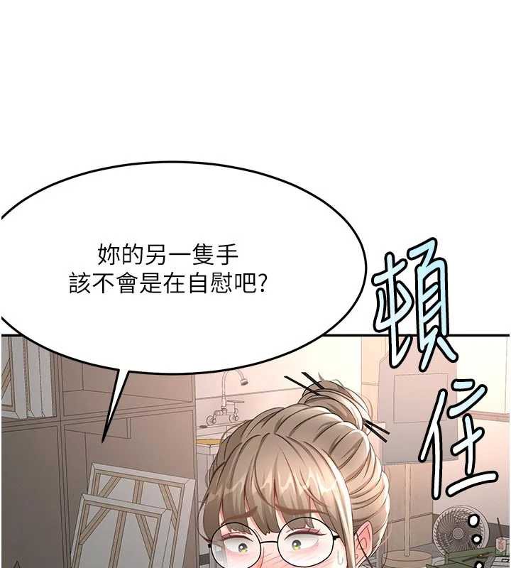 顶加套房的春天第42話-我不是院長，是你主人