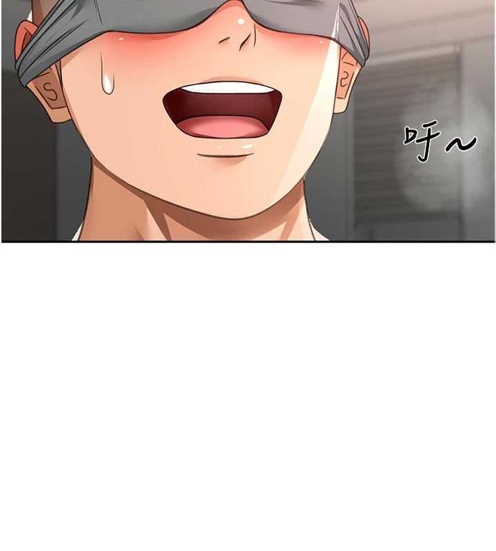 頂加套房的春天第42話-我不是院長，是你主人