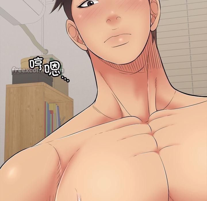 再愛我一次第42話