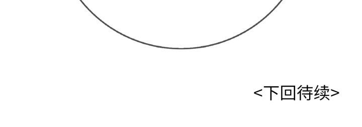 再爱我一次第42話