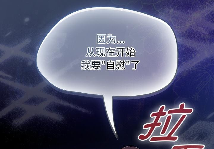 熱情拳擊館第46話