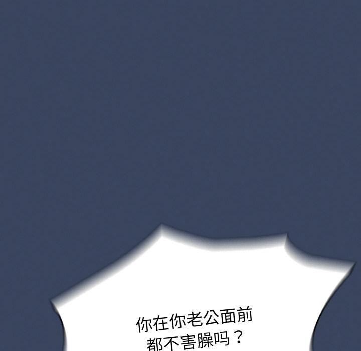 熱情拳擊館第46話