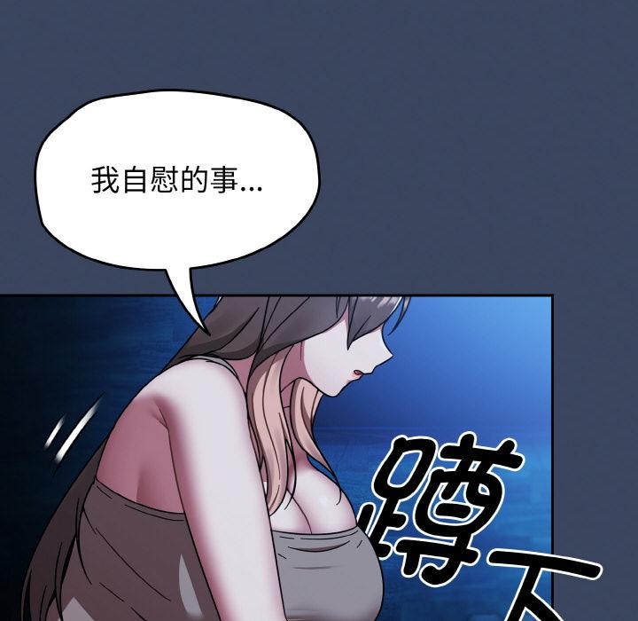 熱情拳擊館第46話