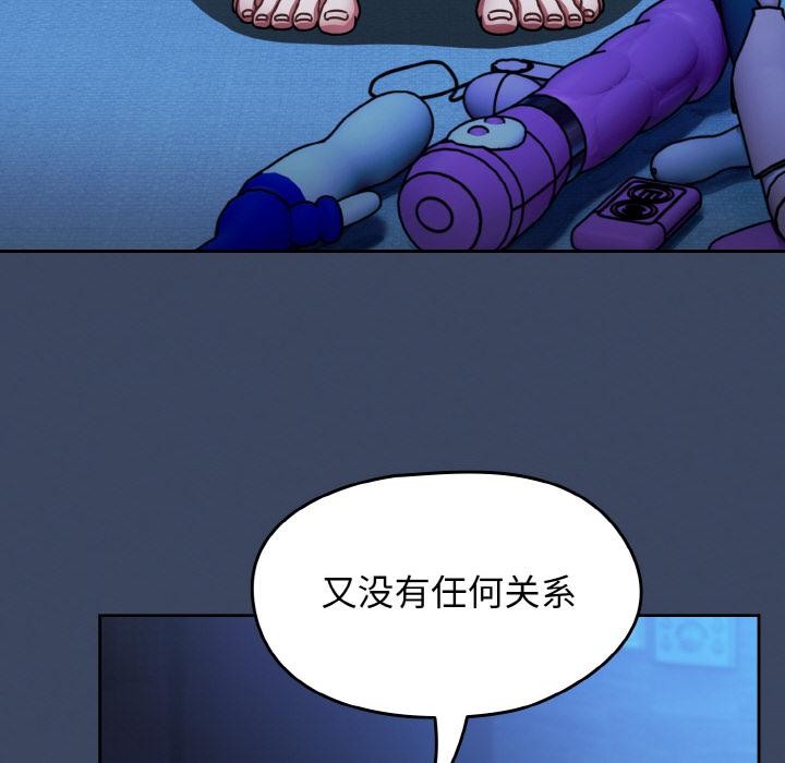 熱情拳擊館第46話