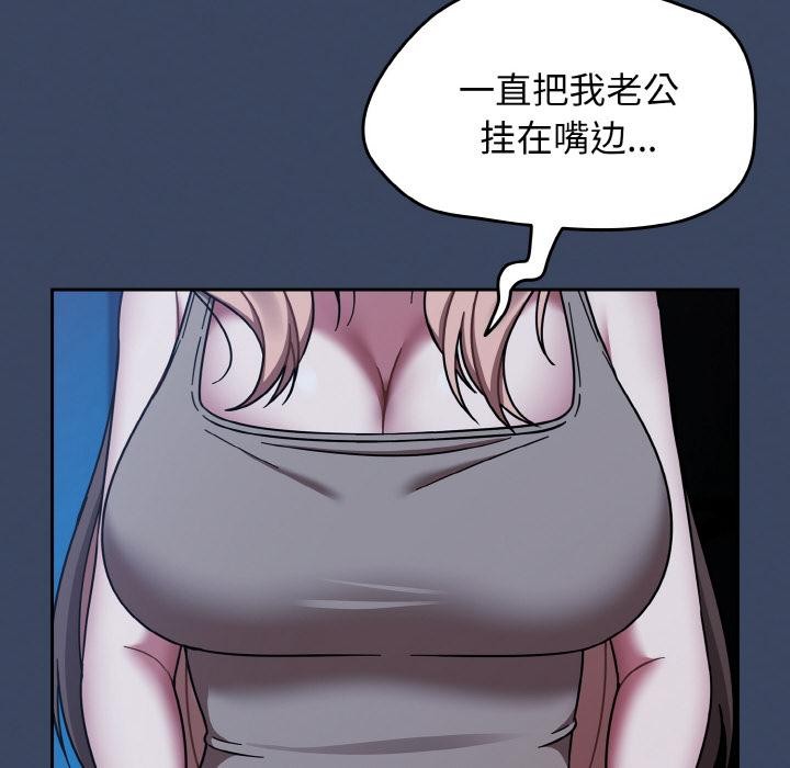 热情拳击馆第46話