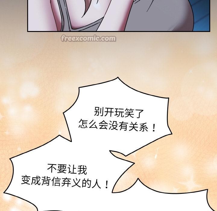 熱情拳擊館第46話