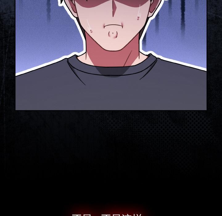 熱情拳擊館第46話