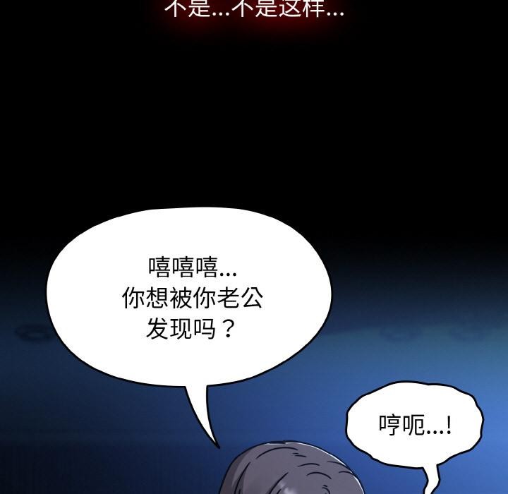 熱情拳擊館第46話