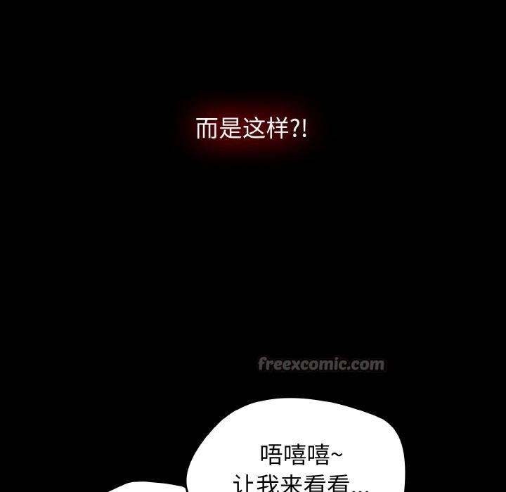 熱情拳擊館第46話