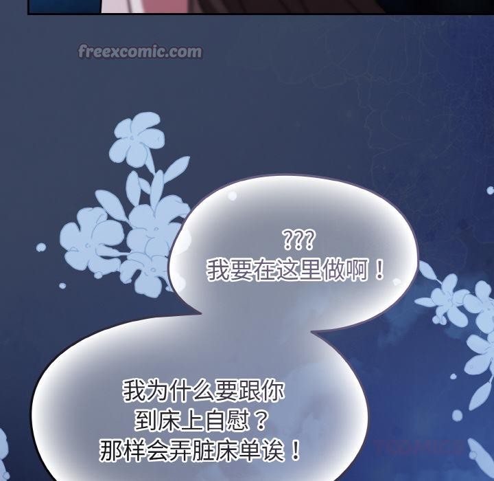 热情拳击馆第46話