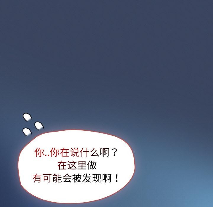 热情拳击馆第46話